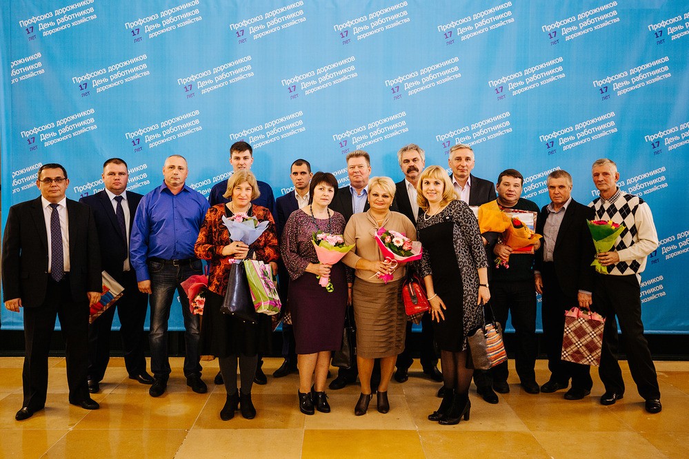 12.10.2016 День работника дорожного хозяйства