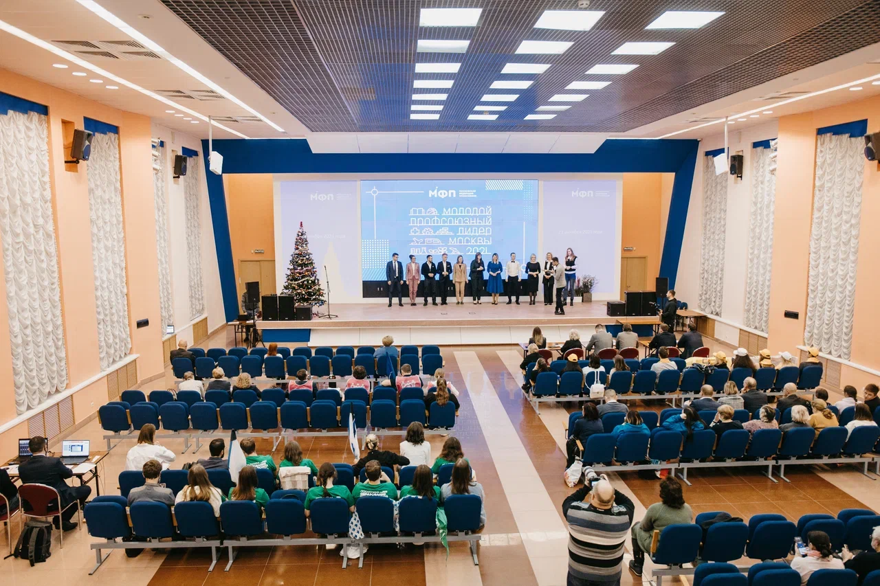 21.12.2021 Участие ПМР Москвы в конкурсе МФП 