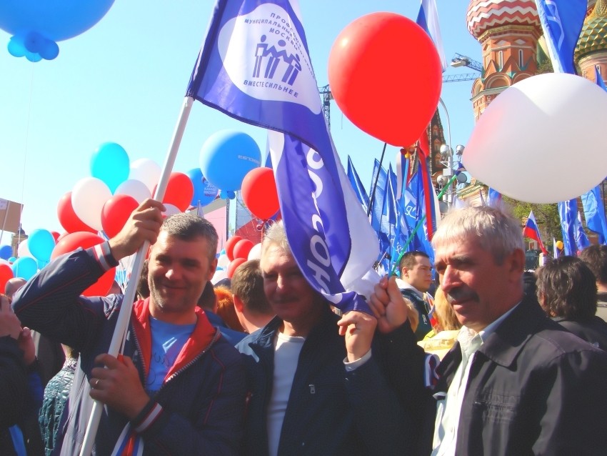 01.05.2016 Первомайское шествие на Красной площади 