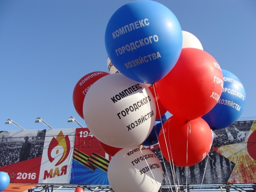 01.05.2016 Первомайское шествие на Красной площади 