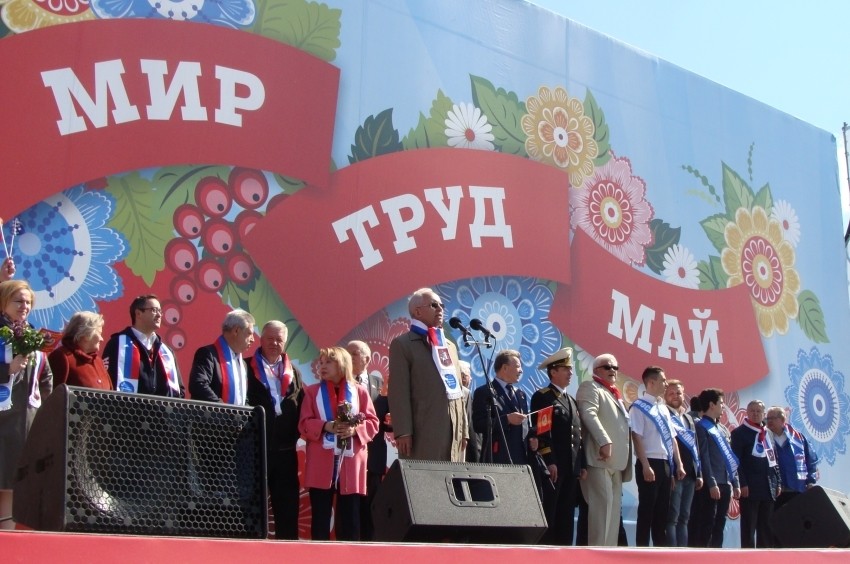 01.05.2016 Первомайское шествие на Красной площади 