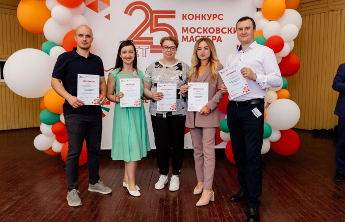 2022. Московские мастера. Специалист по охране труда