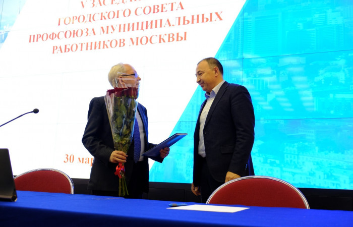 30.03.2022 V Заседание Городского Совета профсоюза