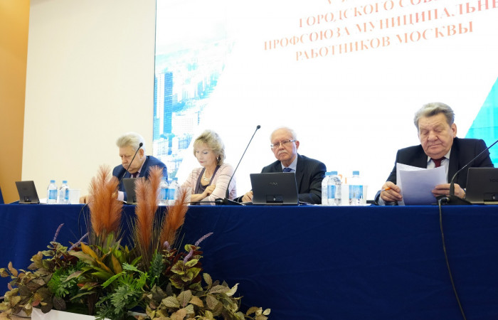 30.03.2022 V Заседание Городского Совета профсоюза