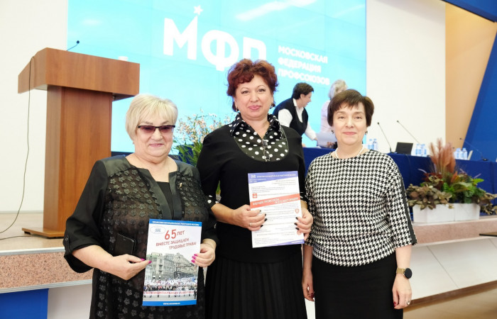 30.03.2022 V Заседание Городского Совета профсоюза