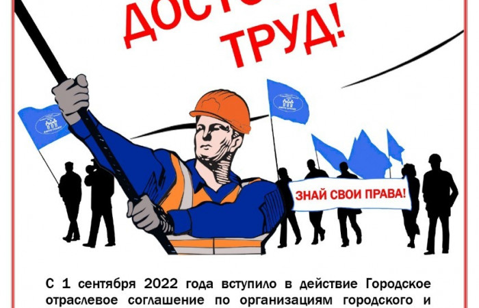 07.10.2022 Участие ПМР Москвы в акции 