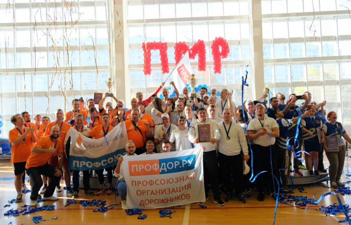 08.10.2022 IV Спартакиада ПМР Москвы