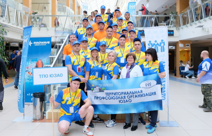 08.10.2022 IV Спартакиада ПМР Москвы