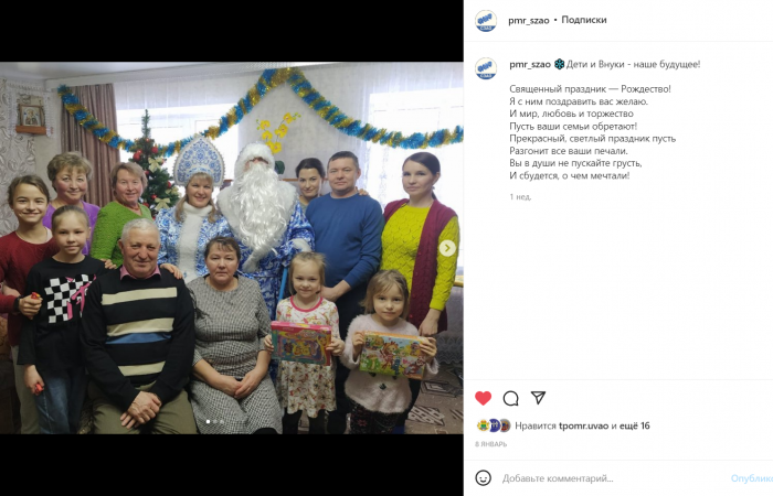 Новогодняя кампания - 2022