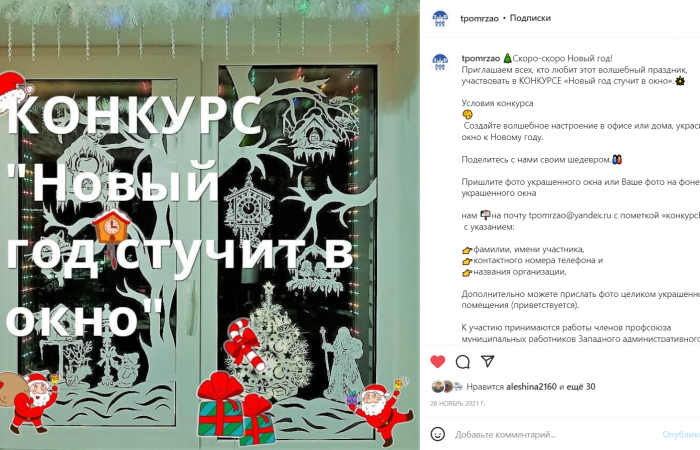 Новогодняя кампания - 2022