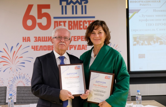 Награждение победителей конкурса «Лучшая информационная работа в организациях ПМР Москвы»