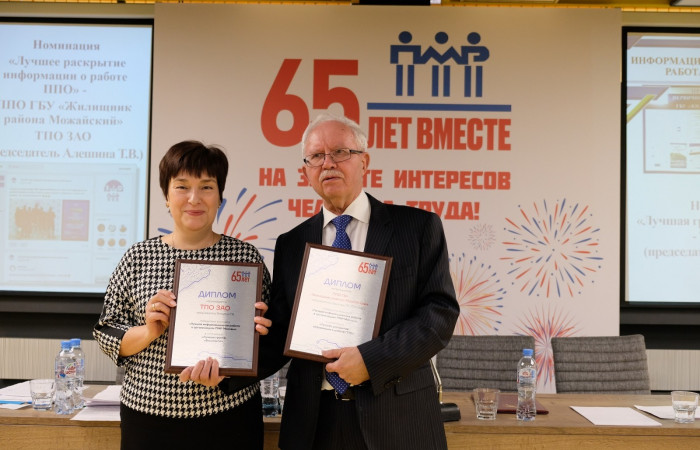 Награждение победителей конкурса «Лучшая информационная работа в организациях ПМР Москвы»