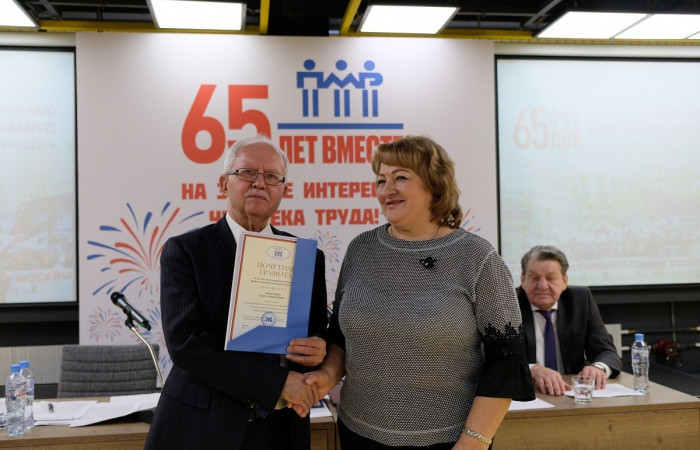 07.12.2022 Награждение профактива в честь 65-летия ПМР Москвы