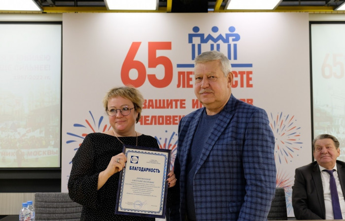 07.12.2022 Награждение профактива в честь 65-летия ПМР Москвы