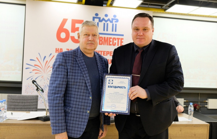 07.12.2022 Награждение профактива в честь 65-летия ПМР Москвы
