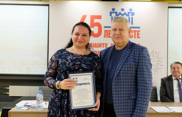 07.12.2022 Награждение профактива в честь 65-летия ПМР Москвы