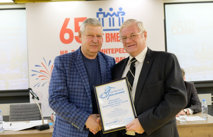 07.12.2022 Награждение профактива в честь 65-летия ПМР Москвы