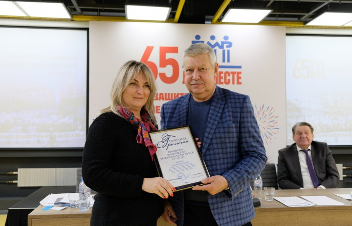 07.12.2022 Награждение профактива в честь 65-летия ПМР Москвы