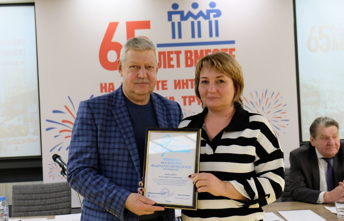 07.12.2022 Награждение профактива в честь 65-летия ПМР Москвы