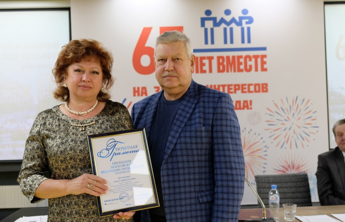 07.12.2022 Награждение профактива в честь 65-летия ПМР Москвы