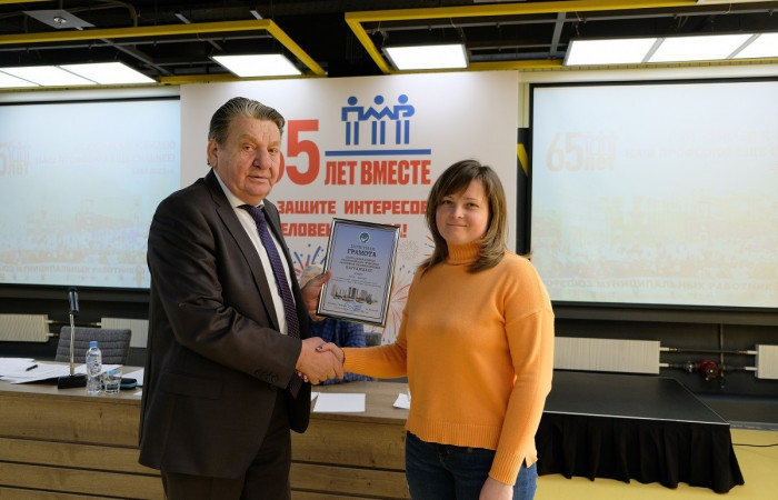 07.12.2022 Награждение профактива в честь 65-летия ПМР Москвы