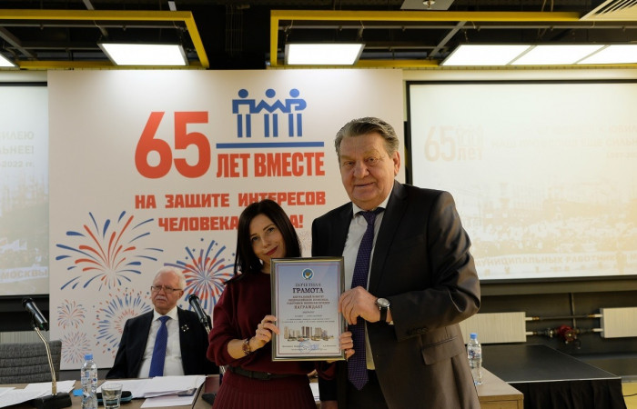 07.12.2022 Награждение профактива в честь 65-летия ПМР Москвы