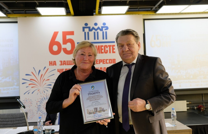 07.12.2022 Награждение профактива в честь 65-летия ПМР Москвы