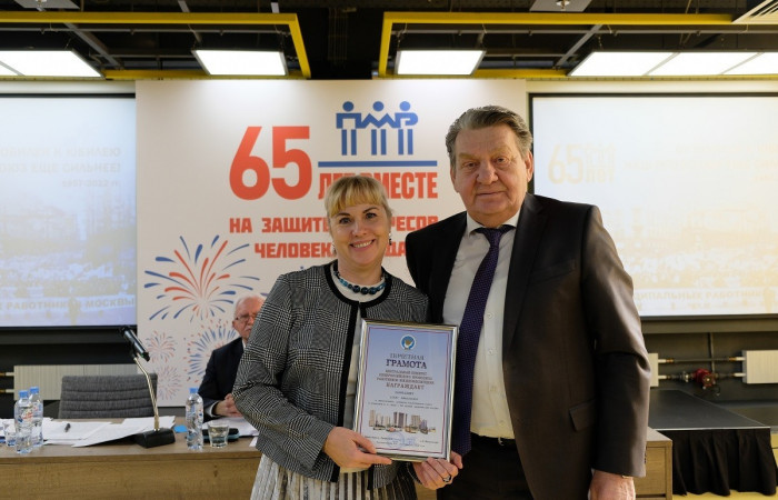 07.12.2022 Награждение профактива в честь 65-летия ПМР Москвы