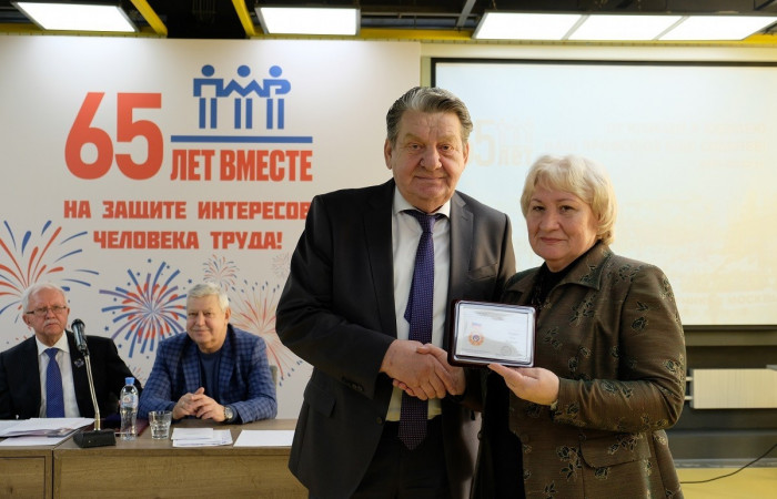 07.12.2022 Награждение профактива в честь 65-летия ПМР Москвы