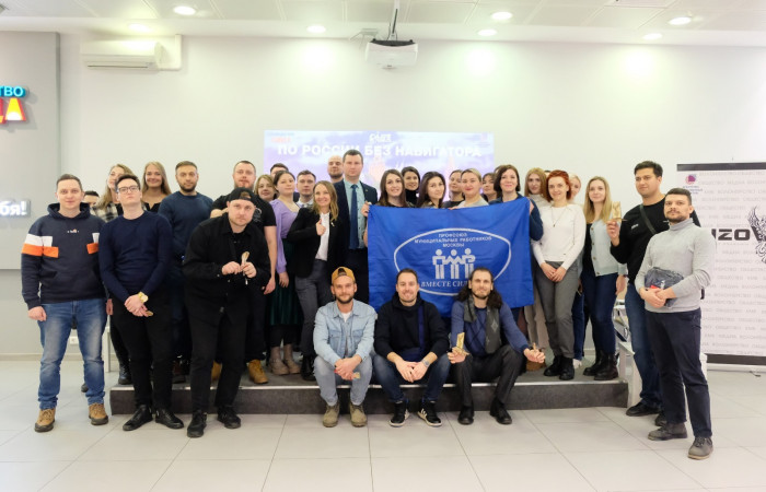 15.03.2023 Интеллектуально-развлекательная игра «КВИЗ», организованная ППО ГУП «Моссвет»