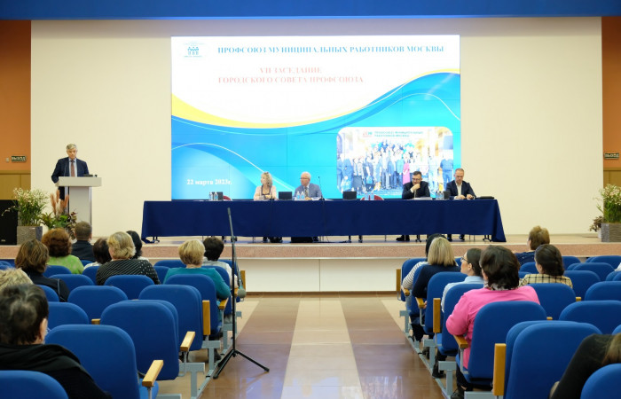 22.03.2023 VII Заседание Городского Совета