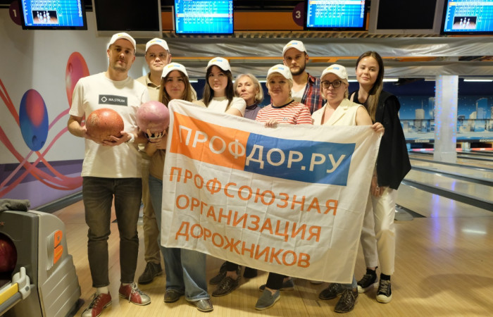 19.05.2023 II Турнир ПМР Москвы по боулингу