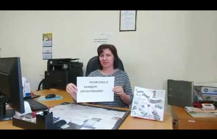 Поздравление с Первомаем ТПО ЮВАО (2023)