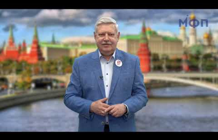 Поздравление Председателя Московской Федерации профсоюзов Антонцева М.И.