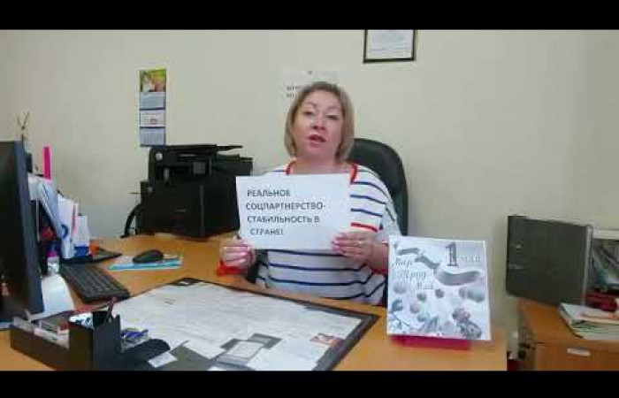 Поздравление с Первомаем ТПО ЮВАО (2023)