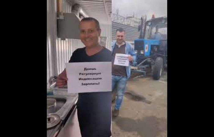 Поздравление с Первомаем ППО ГБУ 
