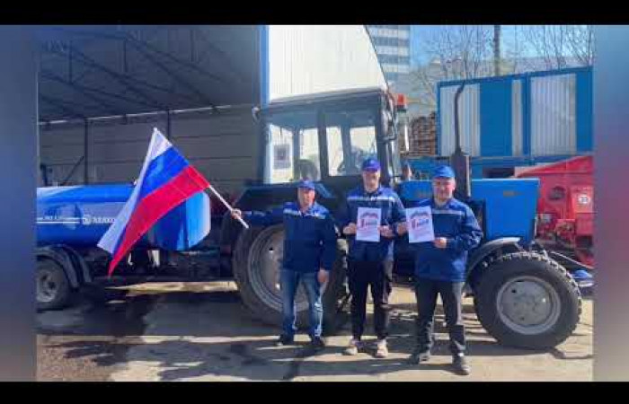 Поздравление с Первомаем ППО ГБУ 