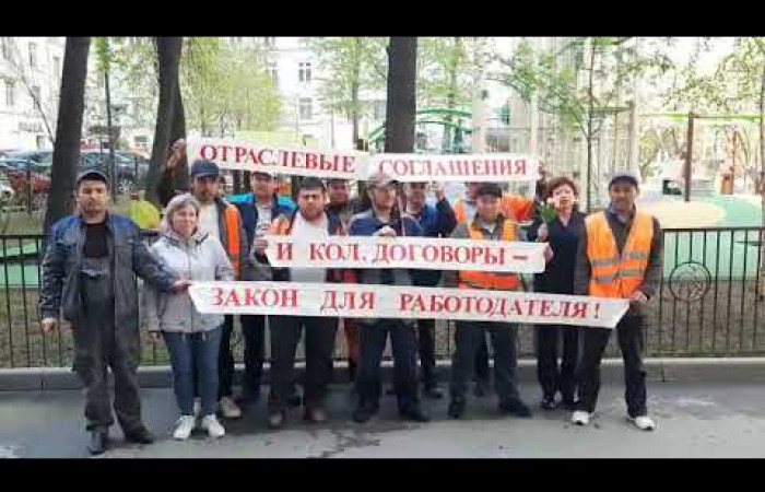 Поздравление с Первомаем ППО ГБУ 