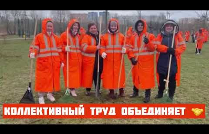 Поздравление с Первомаем ГКУ 